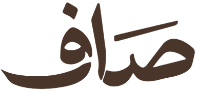 Safi Logo